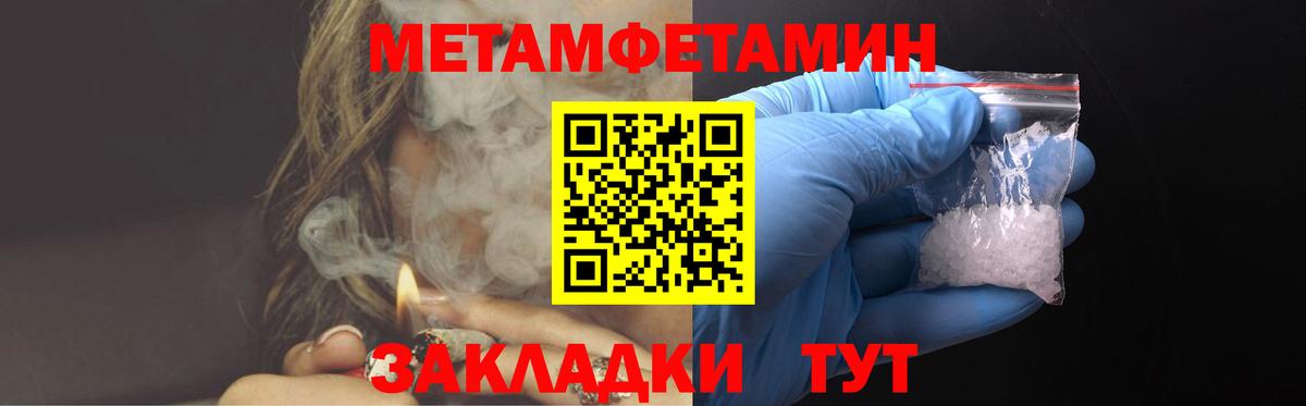 Амфетамин VHQ Ирбит