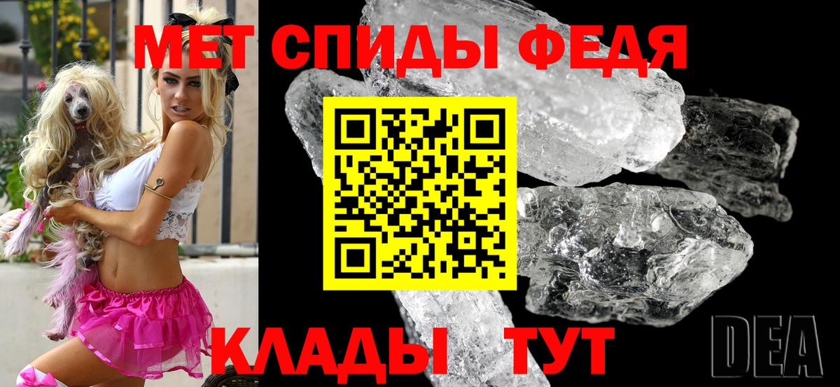 Амфетамин Розовый  Вход с VPN  Амфетамин  Ирбит 