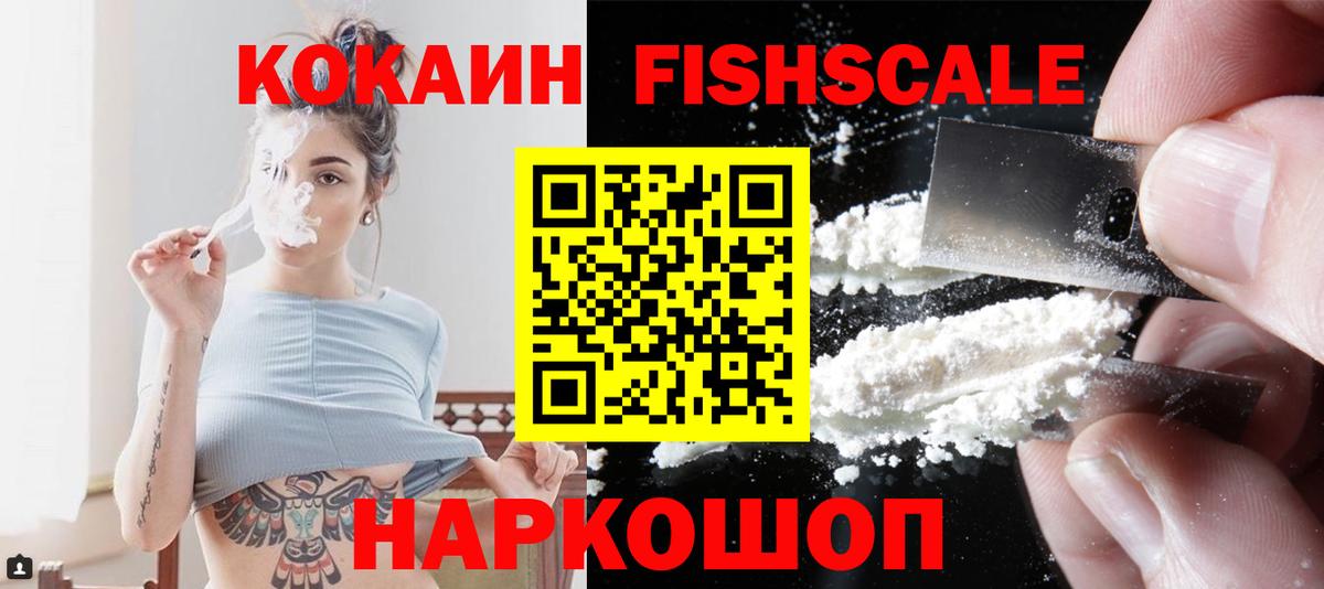 COCAIN 99% Ирбит