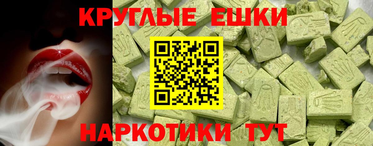 дарк нет состав  ЭКСТАЗИ mix  Вход с VPN  кракен вход  Экстази диски  Ирбит 