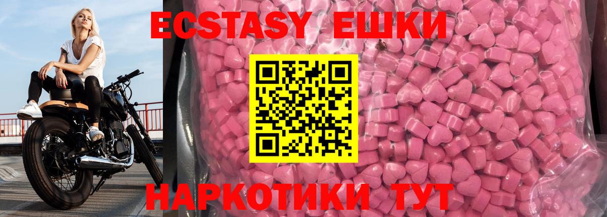 ЭКСТАЗИ Punisher Ирбит