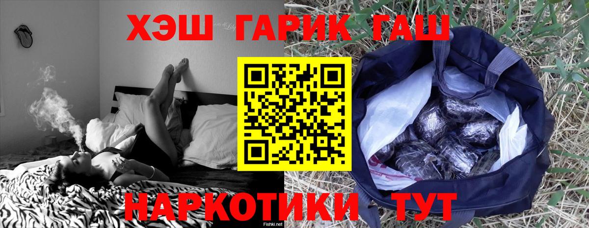 ГАШ 40% ТГК Ирбит