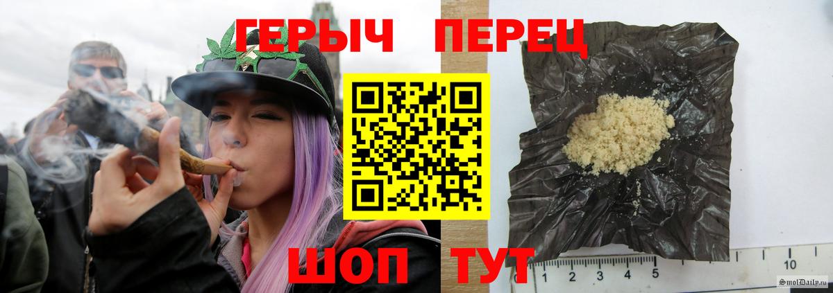 ГЕРОИН  Вход с VPN  Ирбит  ГЕРОИН Афган 