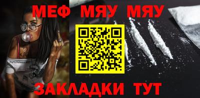 марихуана Беслан