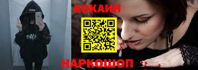 бутик Берёзовский