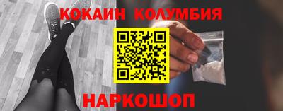 бутик Берёзовский