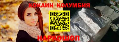 марихуана Беслан