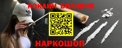 не бодяженный Бийск