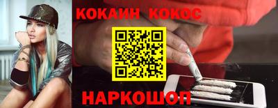 бутик Берёзовский