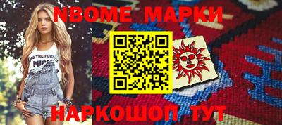 бутик Берёзовский