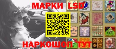 бутик Берёзовский