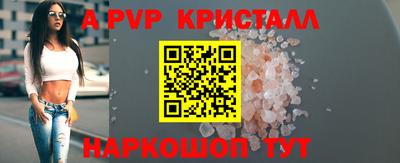 не бодяженный Бийск