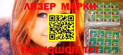 бутик Берёзовский
