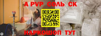 бутик Берёзовский