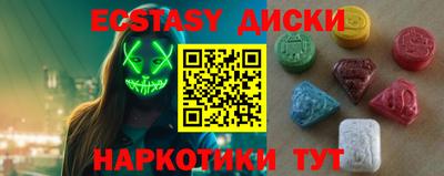 не бодяженный Бийск