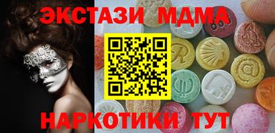 марихуана Беслан