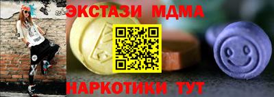 бутик Берёзовский