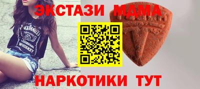 бутик Берёзовский