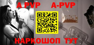 бутик Берёзовский