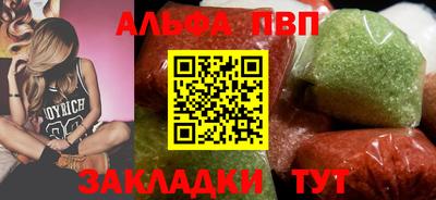 марихуана Беслан