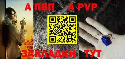 марихуана Беслан