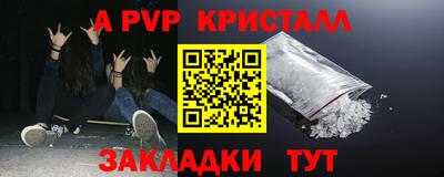 не бодяженный Бийск