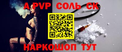 бутик Берёзовский