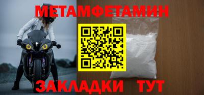 марихуана Беслан