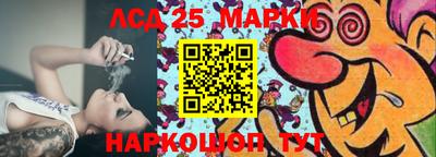 бутик Берёзовский