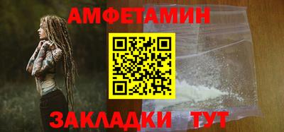 марихуана Беслан