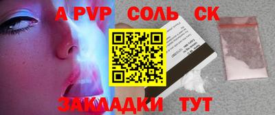 не бодяженный Бийск
