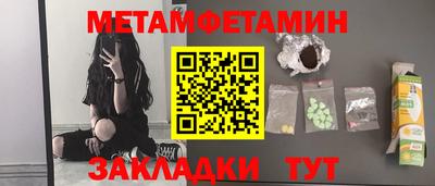 бутик Берёзовский