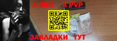 марихуана Беслан