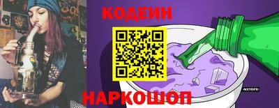марихуана Беслан