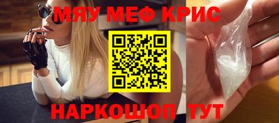 марихуана Беслан