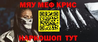 марихуана Беслан