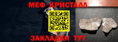 марихуана Беслан