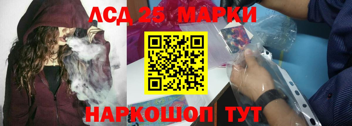 Ирбит  ЛСД экстази кислота  ЛСД экстази  Вход с VPN  LSD-25 экстази кислота 