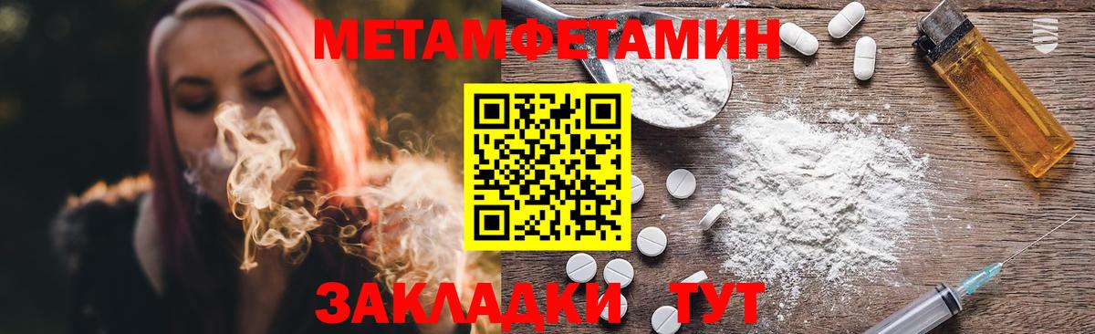 Ирбит  Метамфетамин винт  Вход с VPN  Метамфетамин винт 