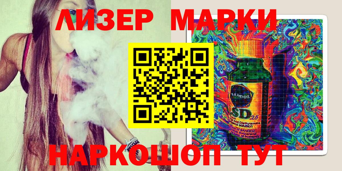 Ирбит  Марки N-bome 1500мкг  Вход с VPN 