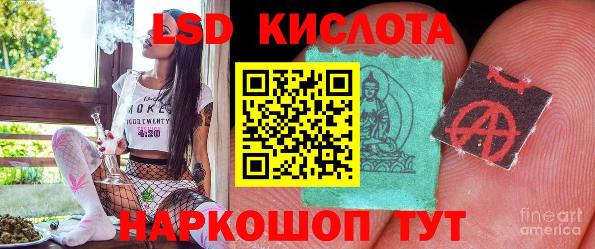 Марки NBOMe 1,5мг Ирбит