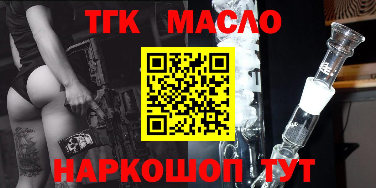 ТГК концентрат Ирбит