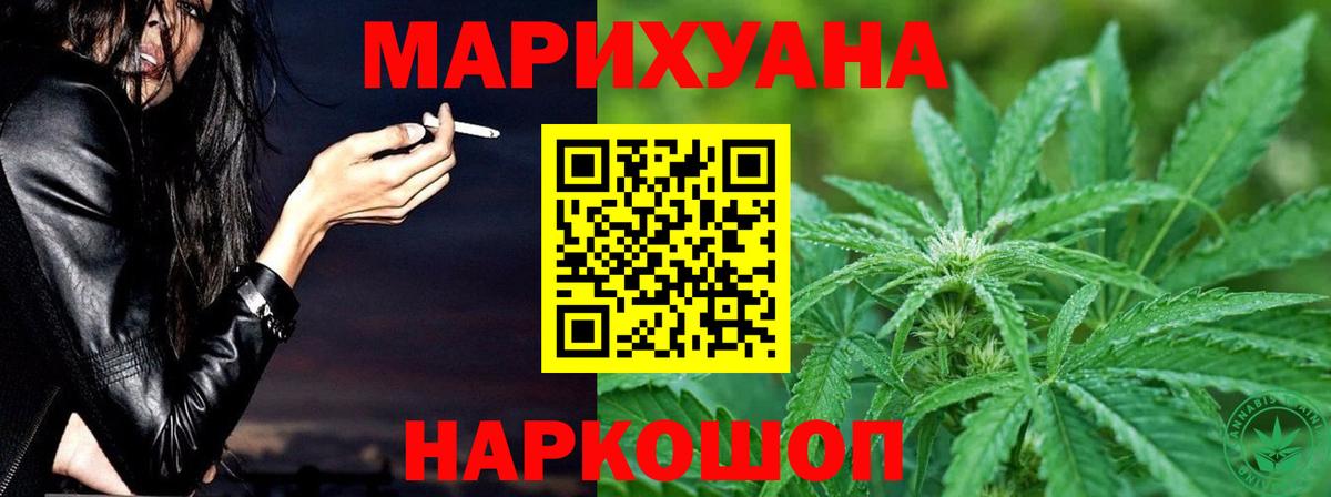 Конопля OG Kush  Бошки Шишки конопля  Ирбит  Вход с VPN  Марихуана тримм 